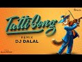 The Tatti Song ( टट्टी ) | Remix | DJ Dalal London | DJ MeMe Songs | Meri Pyari Tatti