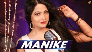 Download lagu Manike Mage Hithe Hindi Cover Song By Diya Ghosh | Thank God Movie mp3