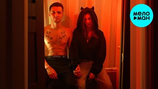 НЕНАСТОЯЩАЯ - Причинять себе любовь (Single 2024)