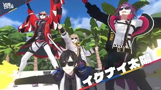 イケナイ太陽 / #VOLTACTION Cover 『RAISE the VOLTAGE』 Live Ver.