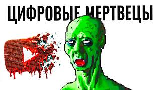 Ютуб избавится от РЕАЛЬНЫХ ЮТУБЕРОВ (навсегда)