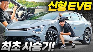  EV3보다 662만원 비싸다 과연 살만할까.?! EV6 페이스리프트 최초 시승기! 유튜브 썸네일