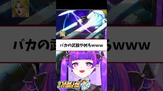 雑にアホなのやめろwwwww #ゲーム実況 #vtuber #スーパーロボット大戦 #切り抜き #スパロボog