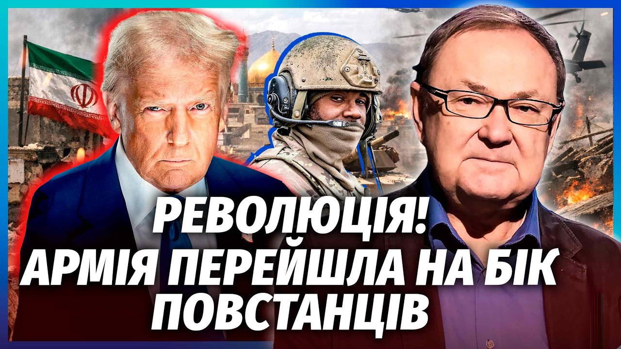 КРУТІХІН: Трамп ВИБІСИВ ГЕНЕРАЛІВ! 50 ТИС військових ПОЧАЛИ БУНТ. Крах РЕЖИМУ 