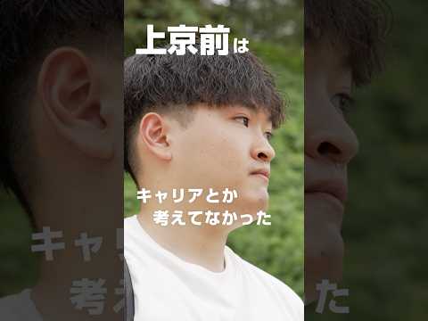 【一人暮らし学生の声 ②】Learning at Sophia 一人暮らし編 #Shorts