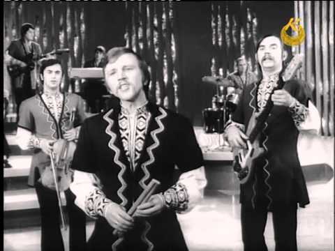 ВІА "Кобза" - Три трембіти