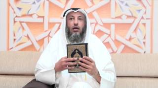١٦- تفسير سورة البقرة الآية ٥٤ - ٥٦ الشيخ د . عثمان الخميس