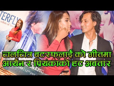 Ma Gaudina Aba Geet Gajal Sargam Sangalera - New Movie Butterfly (Colors Of Love) Song 2017/2074