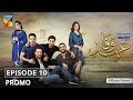 Ehd e Wafa Episode 10 Promo - Digitally Presented by Master Paints HUM TV Drama