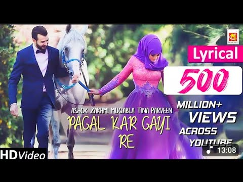 मस्त जवानी तेरी मुझको पागल करगई रे (Lyrical) | Mast Jawani Teri Mujhko Pagal Kar gayi Re | Ashok Z