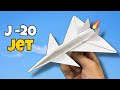 Easiest J 20 Paper Fighter Jet How To Make A Paper Airplane Paper Plane