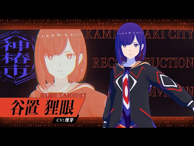MOVIE|TVアニメ『神椿市建設中。』公式サイト MOVIE|TVアニメ『神椿市建設中。』公式サイト