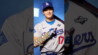 大谷翔平、勝負強すぎる!! 9回に20号サヨナラホームラン炸裂!!!
