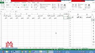 تصميم اليومية الأمريكية