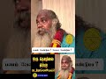 பணம் வேண்டுமா வேலை வேண்டுமா