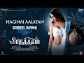 Magimai Aalayam Video Song Shaakuntalam Samantha Dev Anurag Kulkarni Mani Sharma