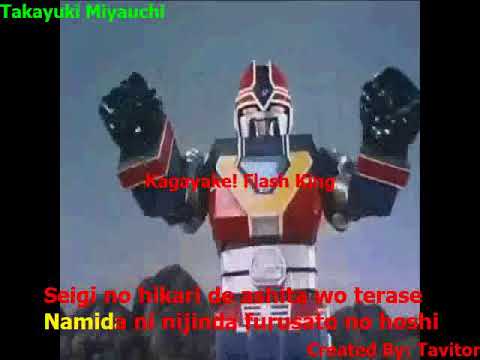 Takayuki Miyauchi - Kagayake! Flash King (Karaokê)