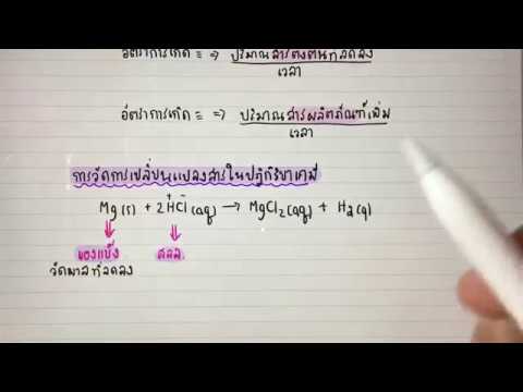 ยารักษาความอ่อนแอ 60 ปีของความอ่อนแอ
