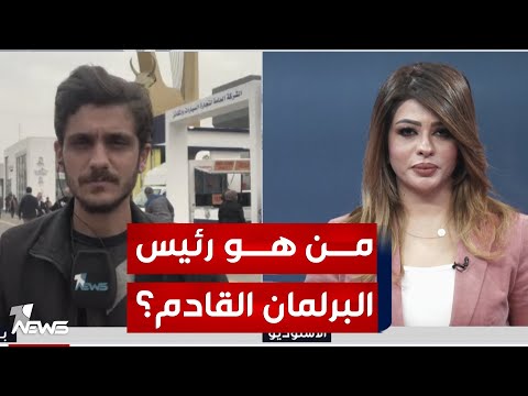 شاهد بالفيديو.. مراسل "وان نيوز" : السنة لم يتفقوا حتى الآن على بديل الحلبوسي لرئاسة البرلمان