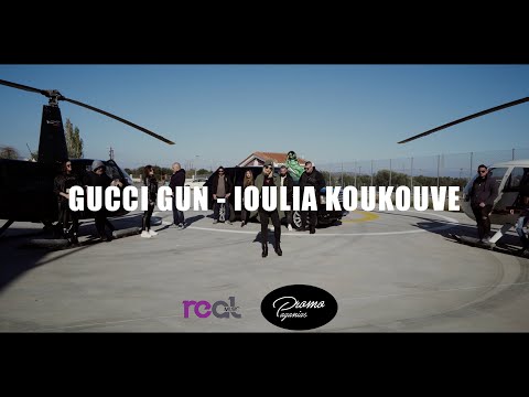Ιουλία Κουκουβέ - Gucci Gun (Official Videoclip) 2022
