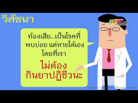 เชื้อโรคหญิงในร้านขายยาในราคาที่ลดลงในยูเครน สูตรอาหารพื้นบ้านในการรักษาความอ่อนแอ