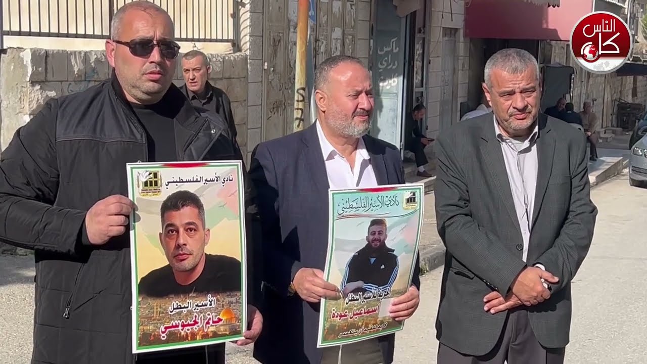 الإعتصام الأسبوعي أمام مقر الصليب الأحمر بطولكرم