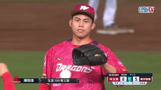 [分享] 今日陳冠偉