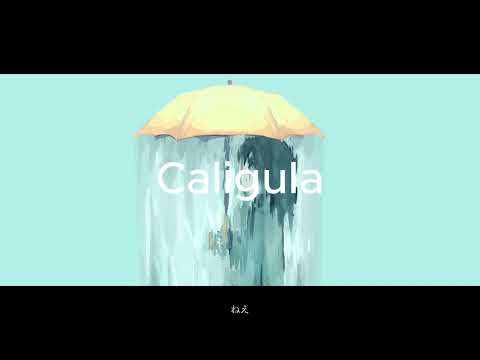 Caligula Distorted†Happiness -Anime Re:Arrange Ver.- Reina Ueda