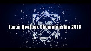 DAISAKU vs soLa - 【東京二次予選 SOLO BATTLE】JAPAN BEATBOX CHAMPIONSHIP2018 Tokyo secondary SOLO elimination