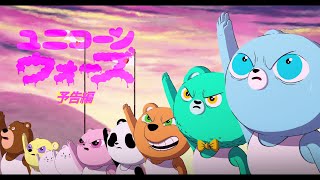 Trailer Preview Image