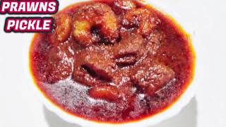 How to make Prawns Pickle |రొయ్యలపచ్చడి|రొయ్యల recipe| Shrimp Pickle
