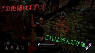 DBDseason２#7　奇跡かよ