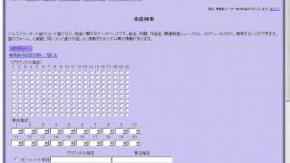 My Ideal - ジャズスタンダード曲テーマ