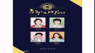 Linus’ Blanket - Kangaroo (Eng Ver.) Hogu’s Love OST