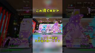 これ得かな？【フォートナイト/ブレインロット】#shorts #ブレインロット #brainrot #フォートナイト #fotnite