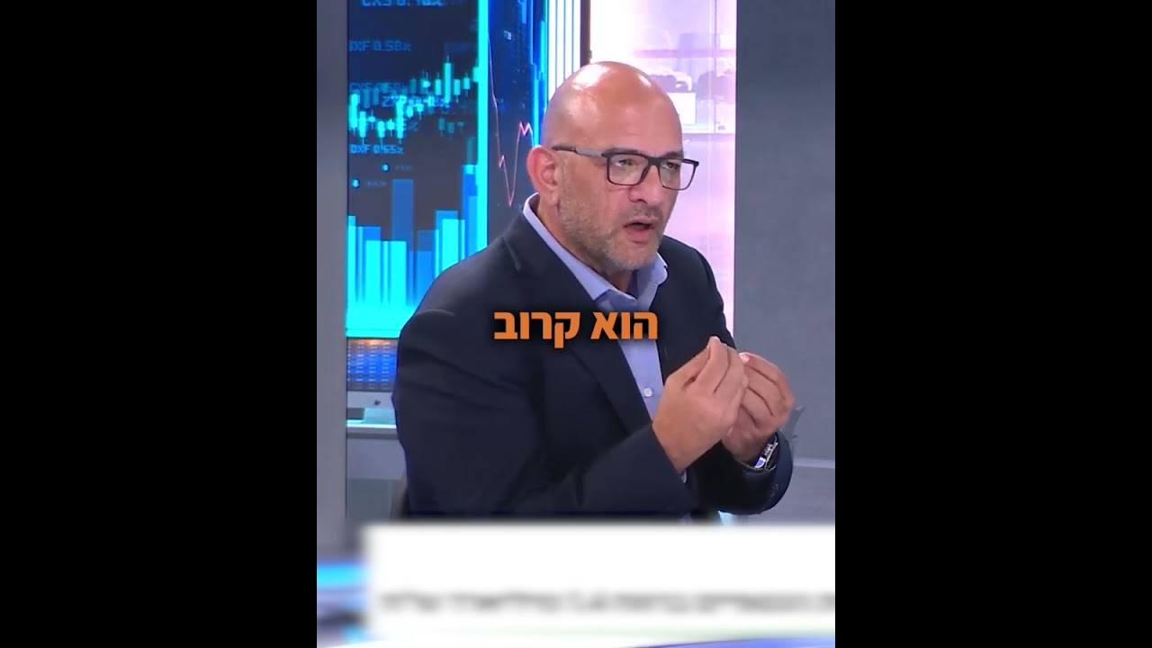"המשק יציב, אבל משקי הבית מתפרקים מבפנים"