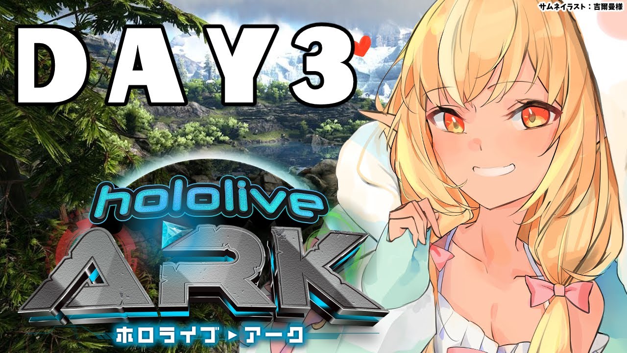 【#ホロARK】3日目🦕通電するぞ！マップもようやくお散歩できる！【不知火フレア/ホロライブ】