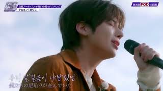 Download lagu TAEHYUN performed 'On The Road' at Change Street Episode 1 mp3