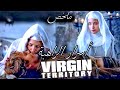 لعنة العذرا الراهبات اللواتي تحدين الكنيسة جرأة غير مت