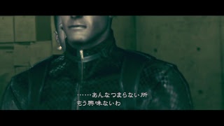 今更！バイオハザード5