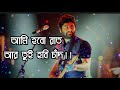 Piya Bina Jiya Lage Na প্রিয়া বিনা জিয়া লাগেনা Lyrics 