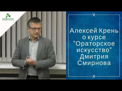 Смотреть видео Смотреть видео