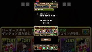 [閒聊] 日曜關地獄級打錢solo