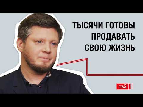 Феномен вербовки в России | Журналист-расследователь Сергей Добрынин о войне, дезертирах и шпионах
