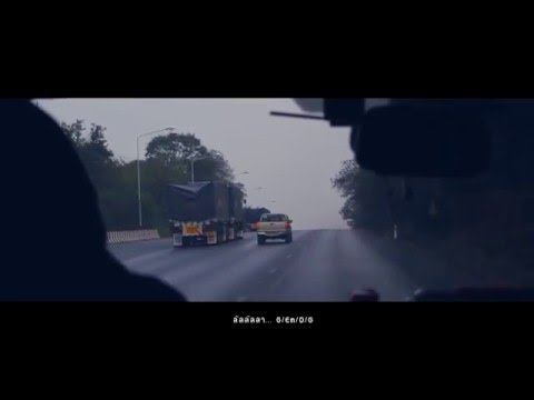 Asss - ชิว (track4/10)