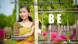 BE MULUGAO  Cover Dance by Dipti Basumatary