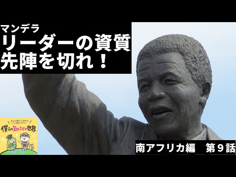 ソーニャ・ツィートロウ氏とダニエル・ハートウィッチ氏:南アフリカでは状況が変わるだろう