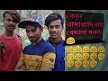 Nonstop Funny videos by arfin imran funny page