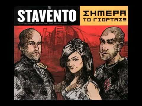 Kostas Tournas ft Stavento  ΔΕΝ ΜΕΤΑΝΟΙΩΝΩ (Remix)