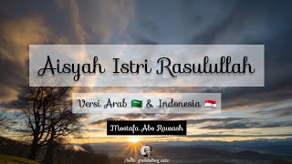 Download lagu 🎵 AISYAH ISTRI RASULULLAH 💐 (versi arab 🇸🇦 & indonesia 🇮🇩) | 🎙Mostafa Abo Rawash mp3